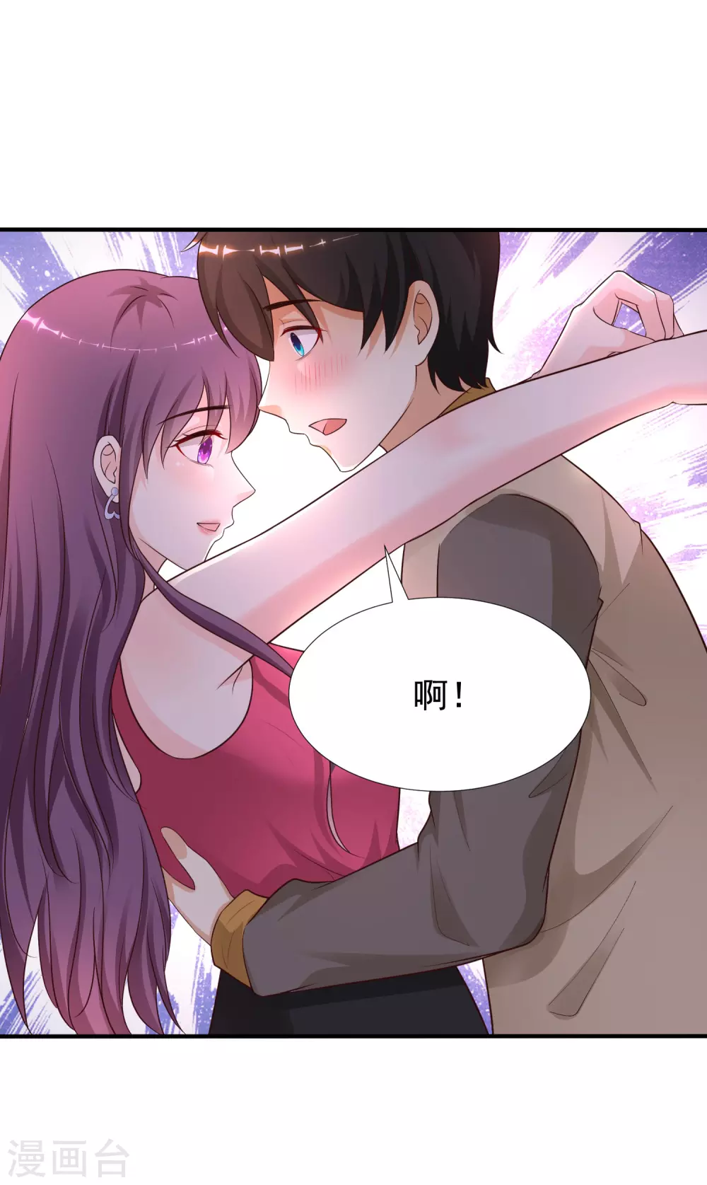 最强桃花运韩漫全集-第159话 花仙被诱惑到了？？？无删减无遮挡章节图片 