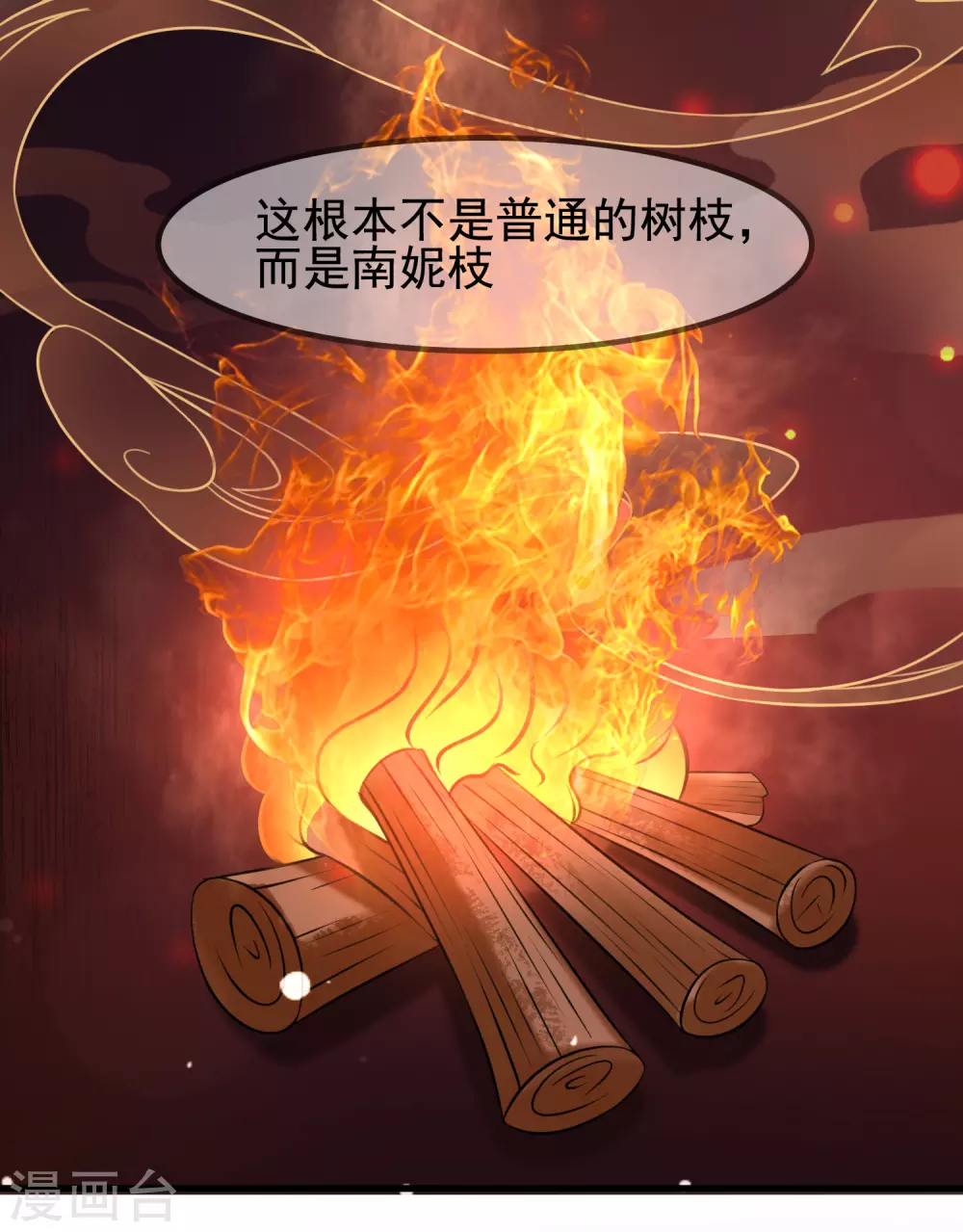 最强桃花运韩漫全集-第159话 花仙被诱惑到了？？？无删减无遮挡章节图片 