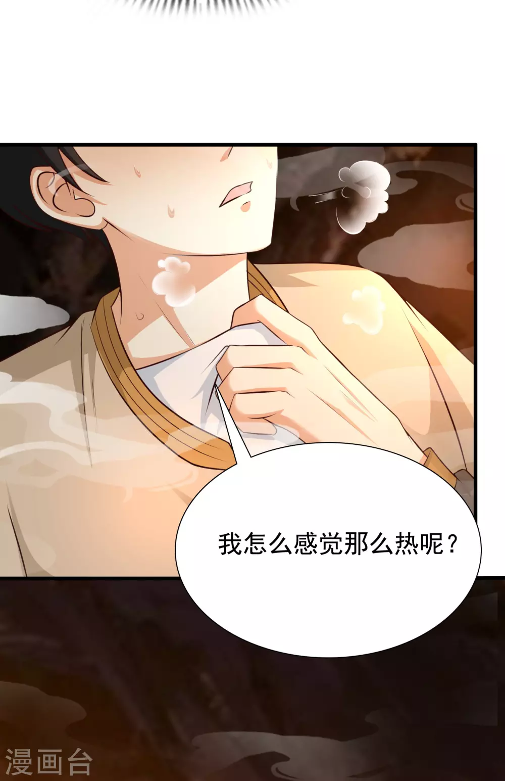 最强桃花运韩漫全集-第159话 花仙被诱惑到了？？？无删减无遮挡章节图片 