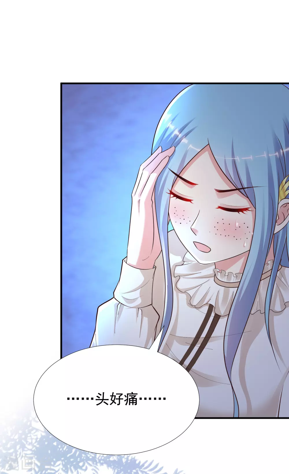 最强桃花运韩漫全集-第162话 后宫出征？？？无删减无遮挡章节图片 