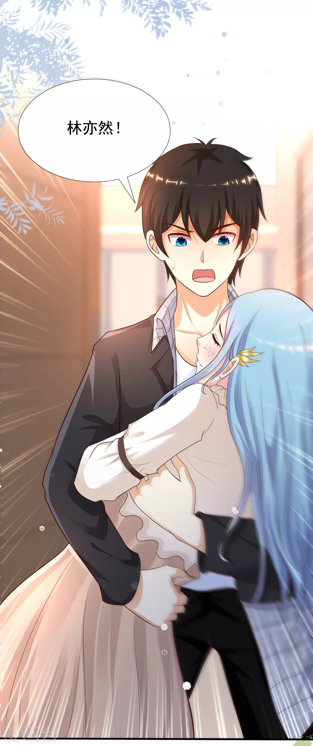 最强桃花运韩漫全集-第162话 后宫出征？？？无删减无遮挡章节图片 