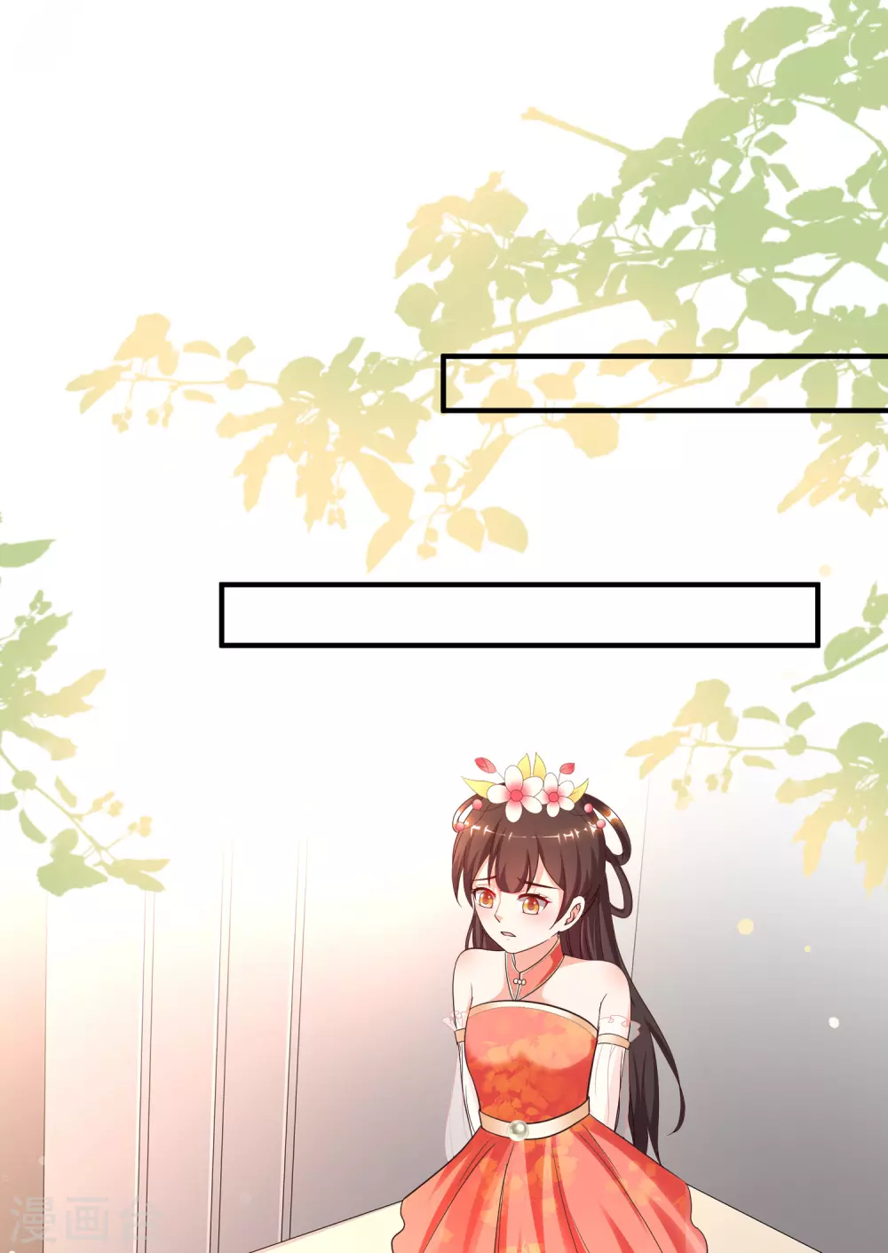 最强桃花运韩漫全集-第162话 后宫出征？？？无删减无遮挡章节图片 