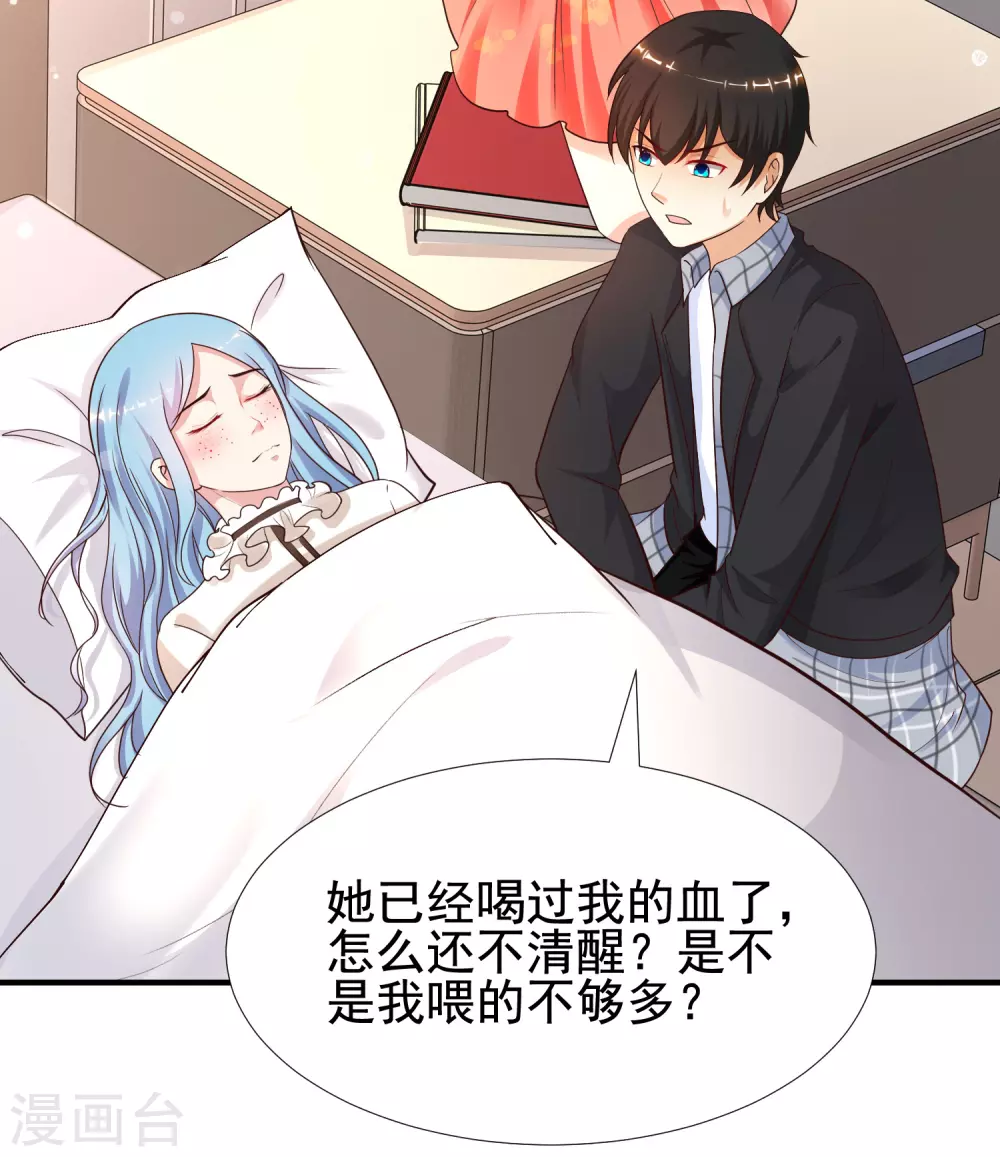 最强桃花运韩漫全集-第162话 后宫出征？？？无删减无遮挡章节图片 