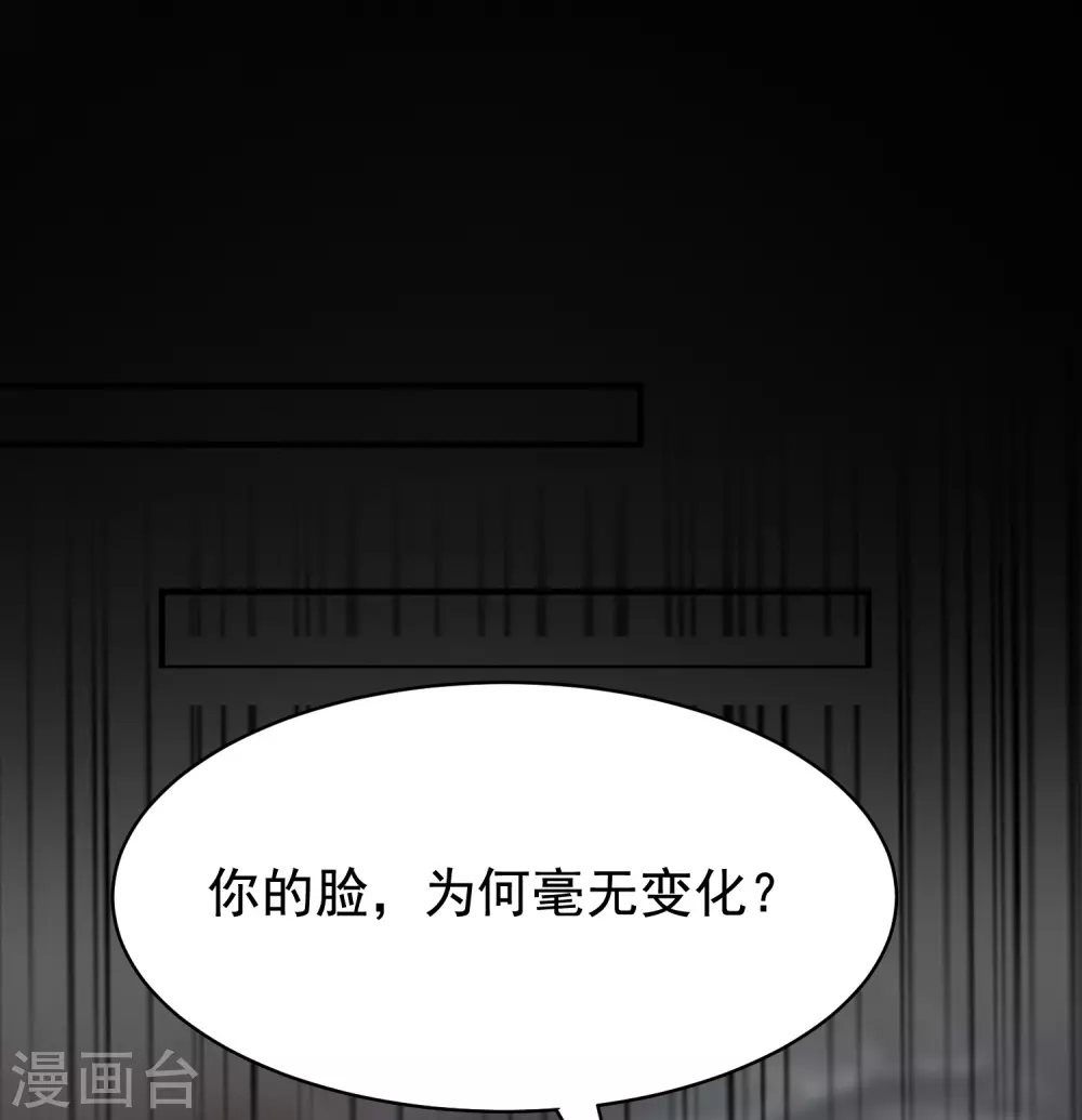 最强桃花运韩漫全集-第162话 后宫出征？？？无删减无遮挡章节图片 