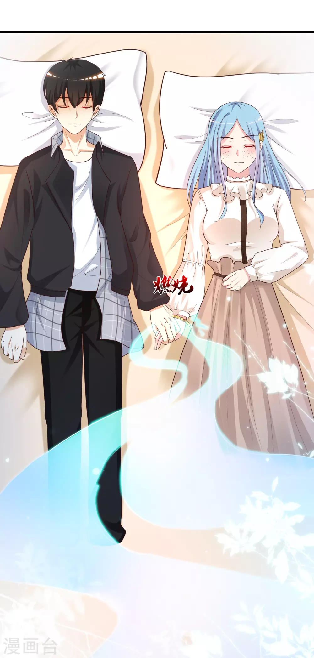 最强桃花运韩漫全集-第163话 喜当爹？？？无删减无遮挡章节图片 