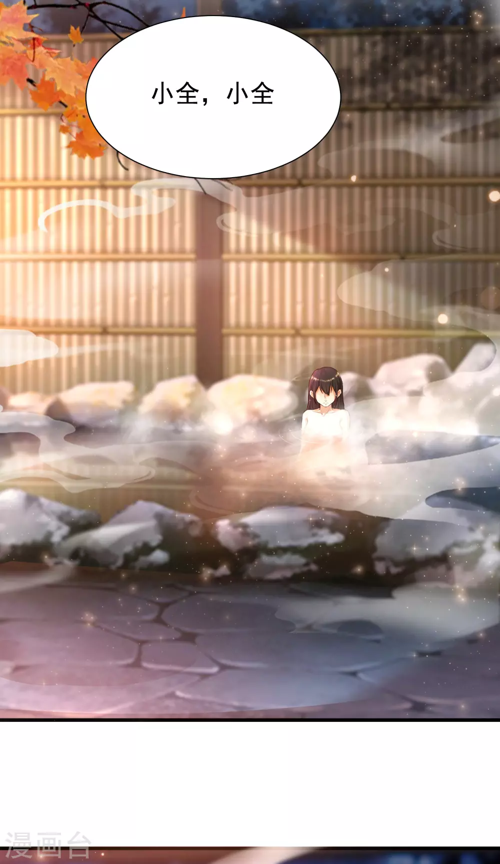 最强桃花运韩漫全集-第164话 女装大佬？？？无删减无遮挡章节图片 