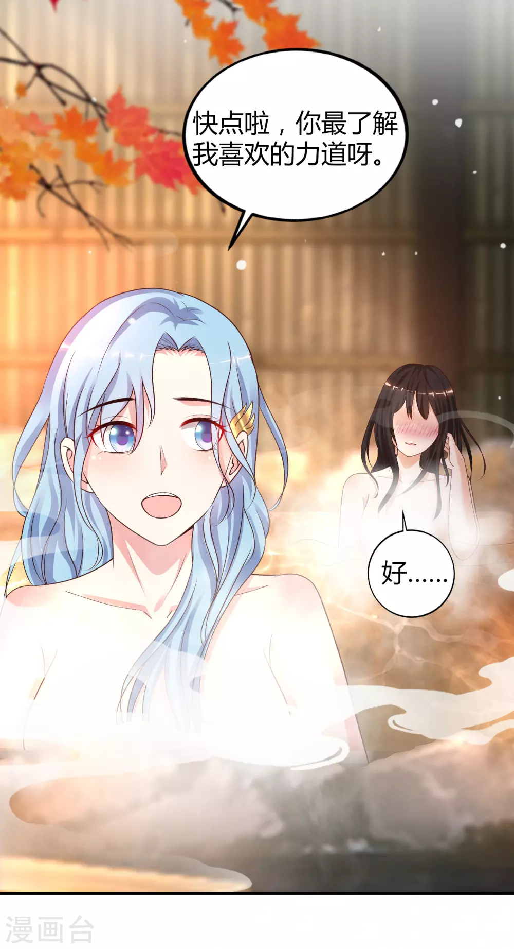 最强桃花运韩漫全集-第164话 女装大佬？？？无删减无遮挡章节图片 