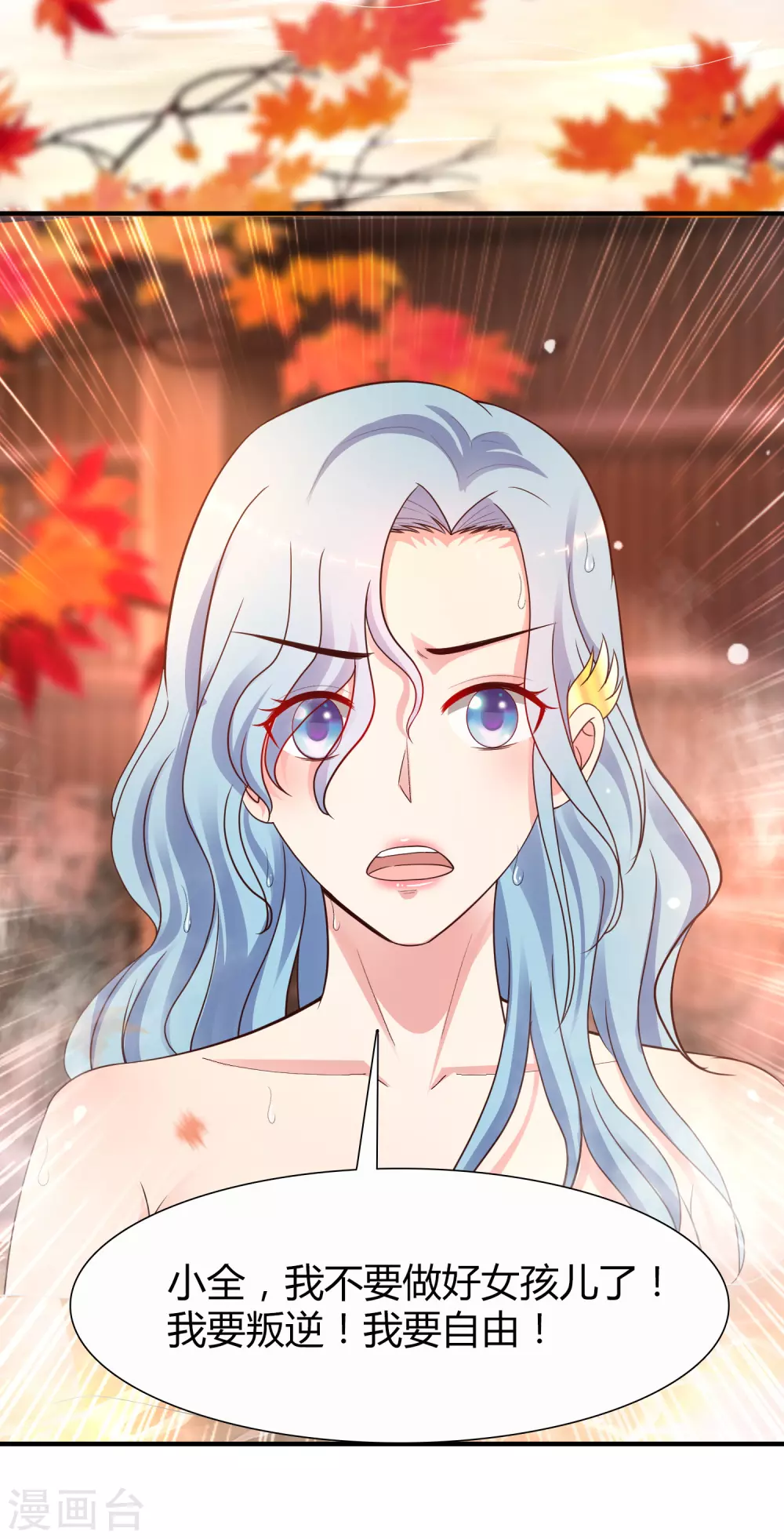最强桃花运韩漫全集-第164话 女装大佬？？？无删减无遮挡章节图片 
