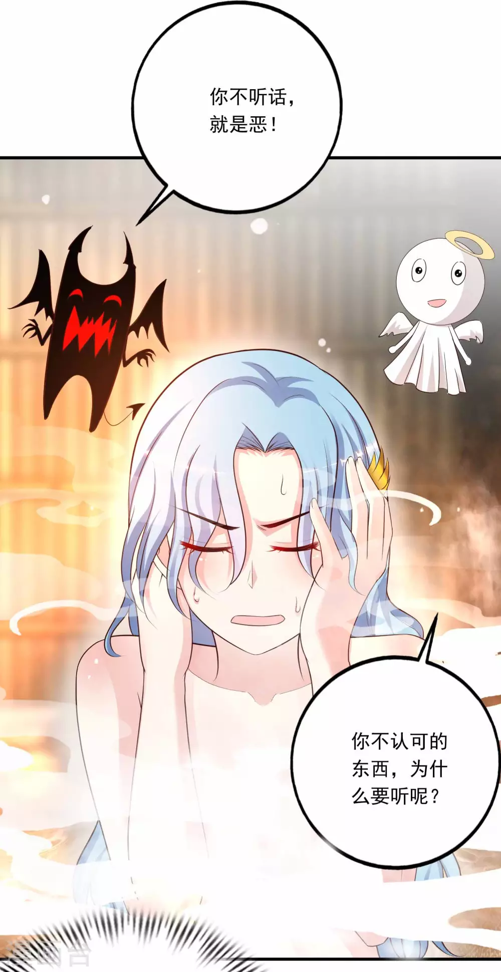 最强桃花运韩漫全集-第165话 收服女人心？？？无删减无遮挡章节图片 
