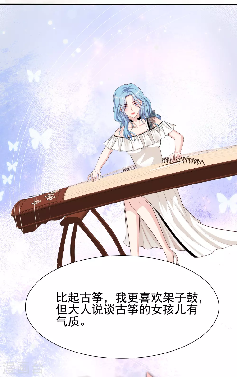 最强桃花运韩漫全集-第165话 收服女人心？？？无删减无遮挡章节图片 