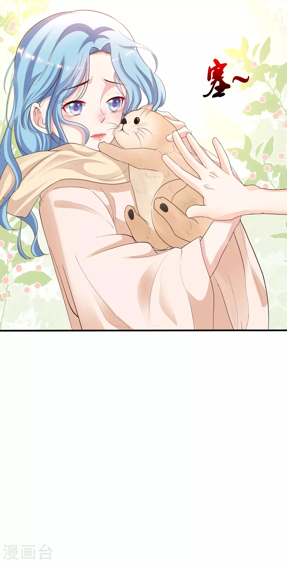 最强桃花运韩漫全集-第165话 收服女人心？？？无删减无遮挡章节图片 
