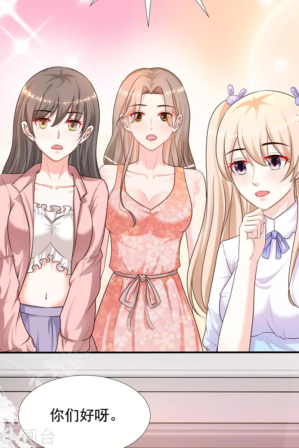 最强桃花运韩漫全集-第166话 来自后宫们的考验？？？无删减无遮挡章节图片 