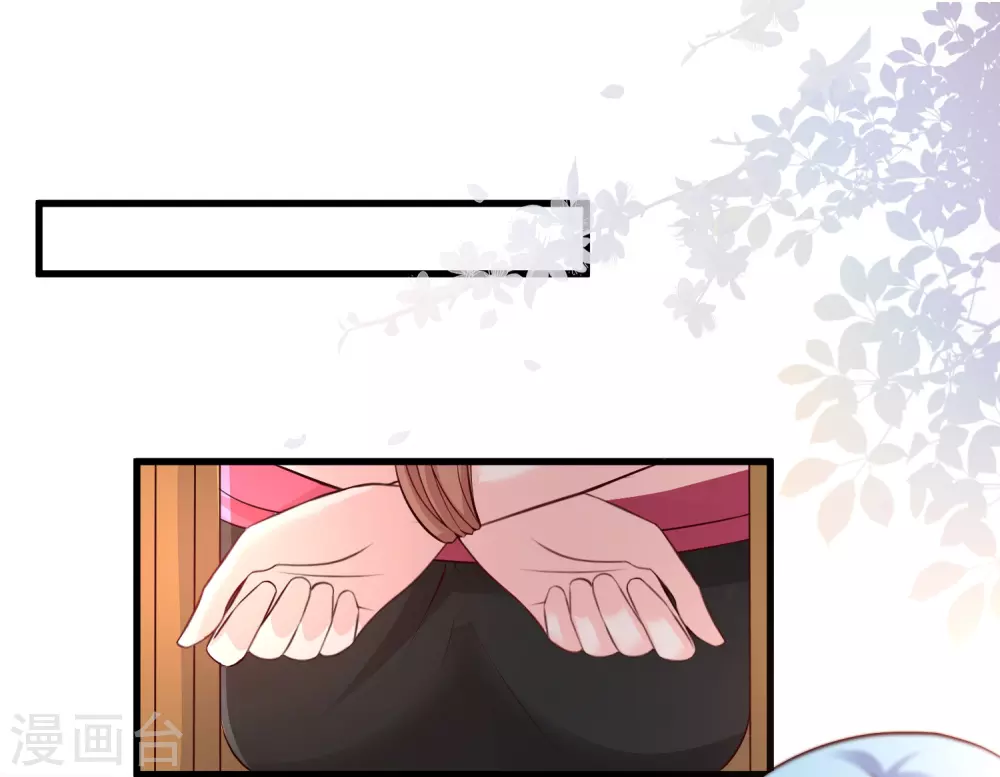 最强桃花运韩漫全集-第167话 功法再上一层楼？？？无删减无遮挡章节图片 
