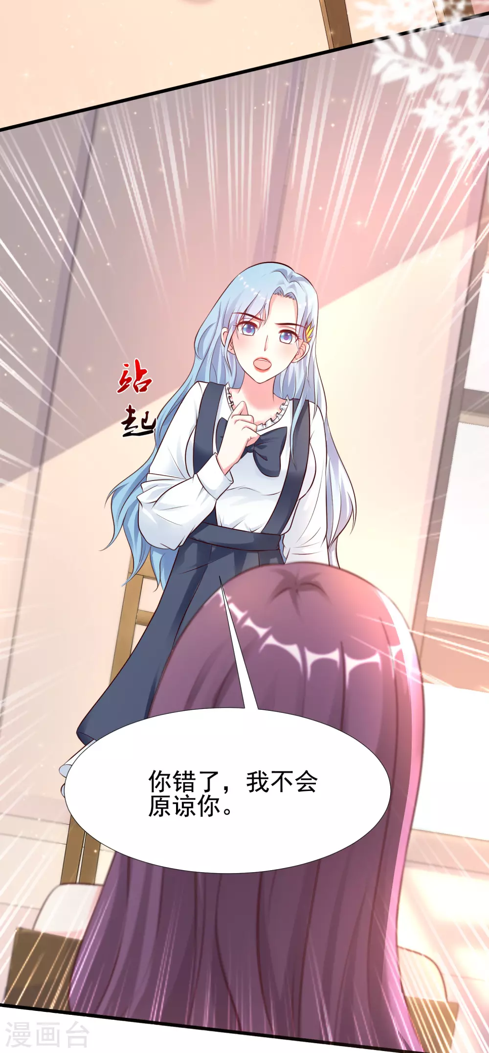 最强桃花运韩漫全集-第167话 功法再上一层楼？？？无删减无遮挡章节图片 