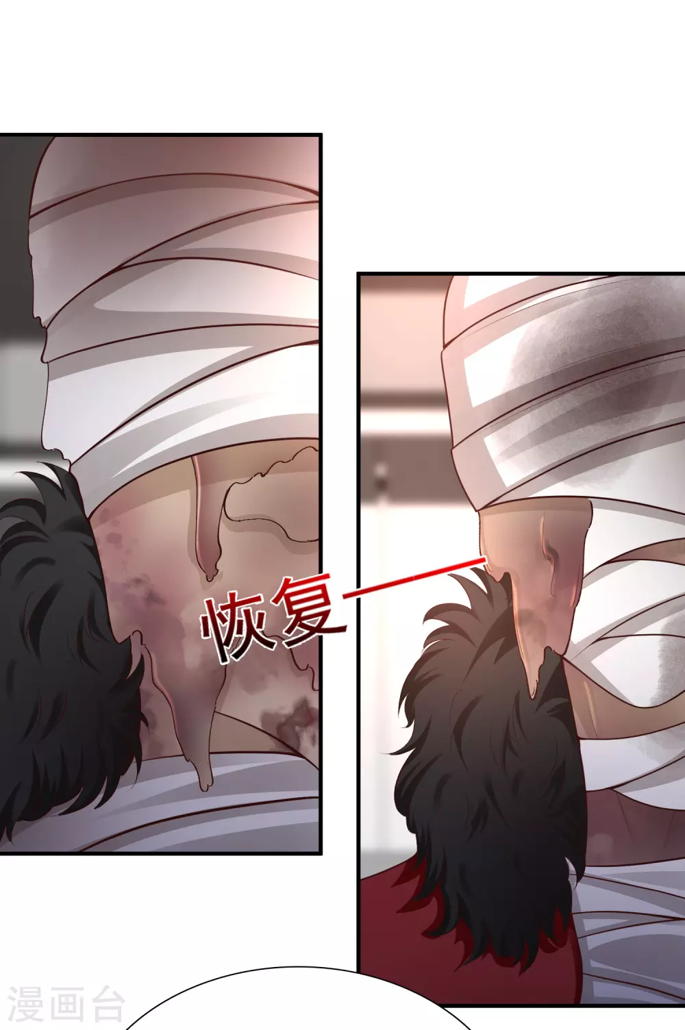 最强桃花运韩漫全集-第168话 魅魔王出现？？？无删减无遮挡章节图片 