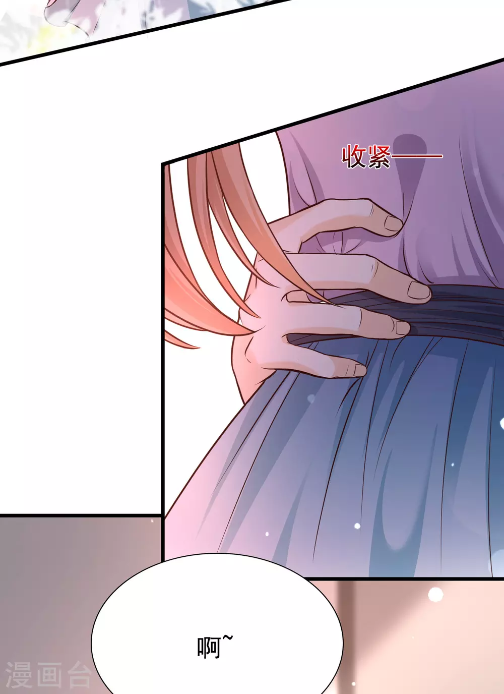 最强桃花运韩漫全集-第168话 魅魔王出现？？？无删减无遮挡章节图片 