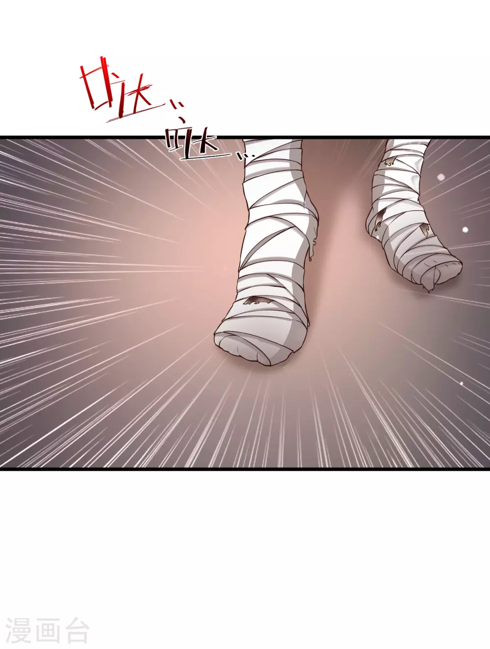 最强桃花运韩漫全集-第168话 魅魔王出现？？？无删减无遮挡章节图片 