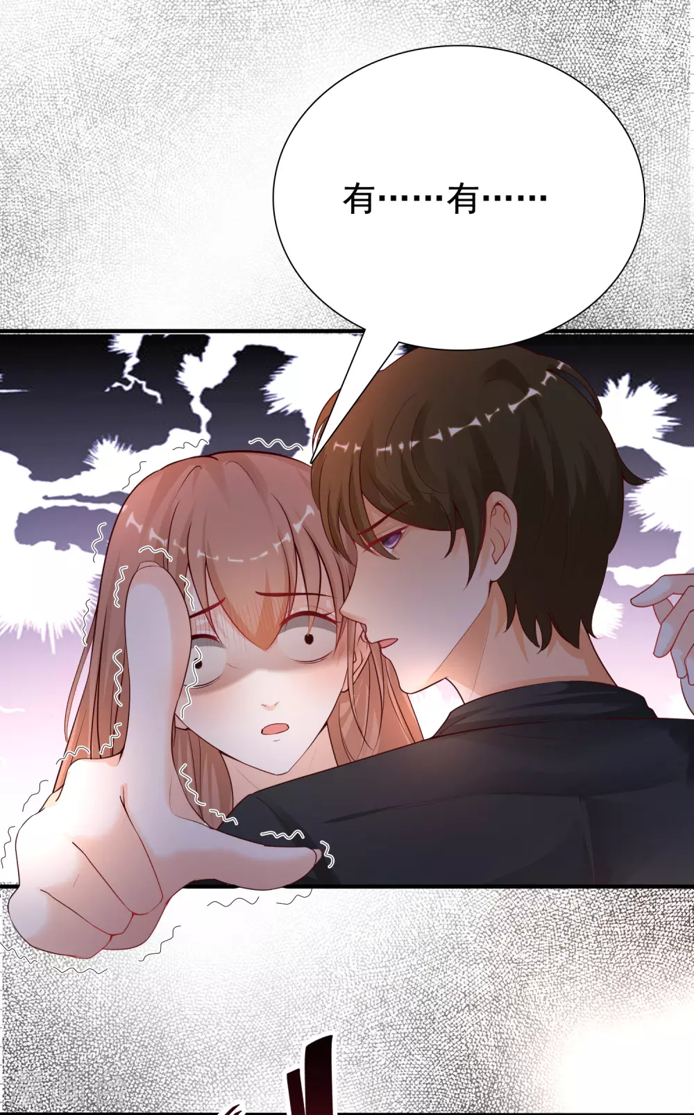 最强桃花运韩漫全集-第168话 魅魔王出现？？？无删减无遮挡章节图片 