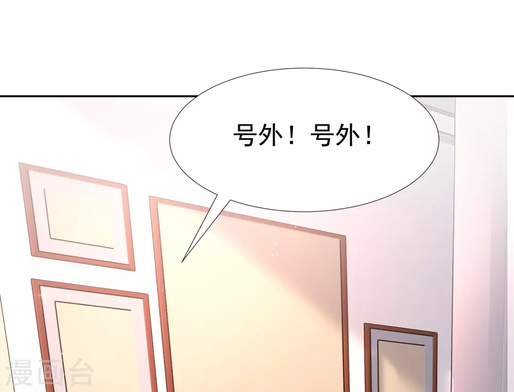 最强桃花运韩漫全集-第169话 花仙的情敌来了？？？无删减无遮挡章节图片 