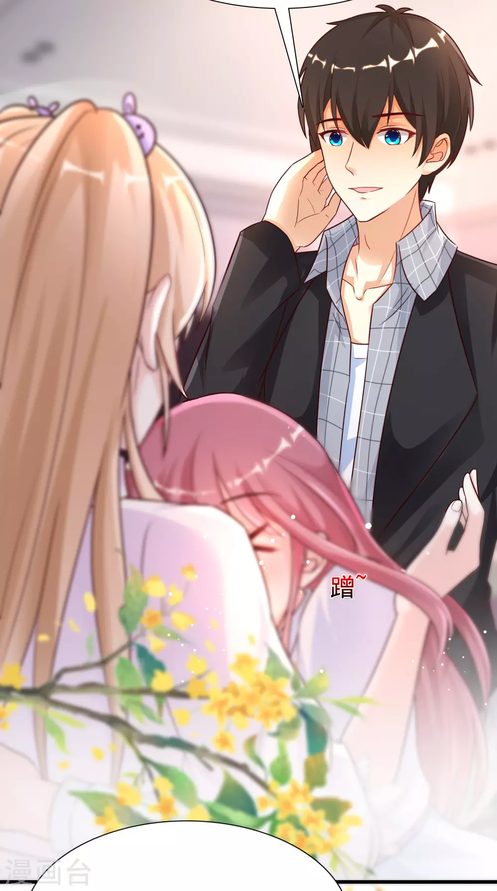 最强桃花运韩漫全集-第169话 花仙的情敌来了？？？无删减无遮挡章节图片 