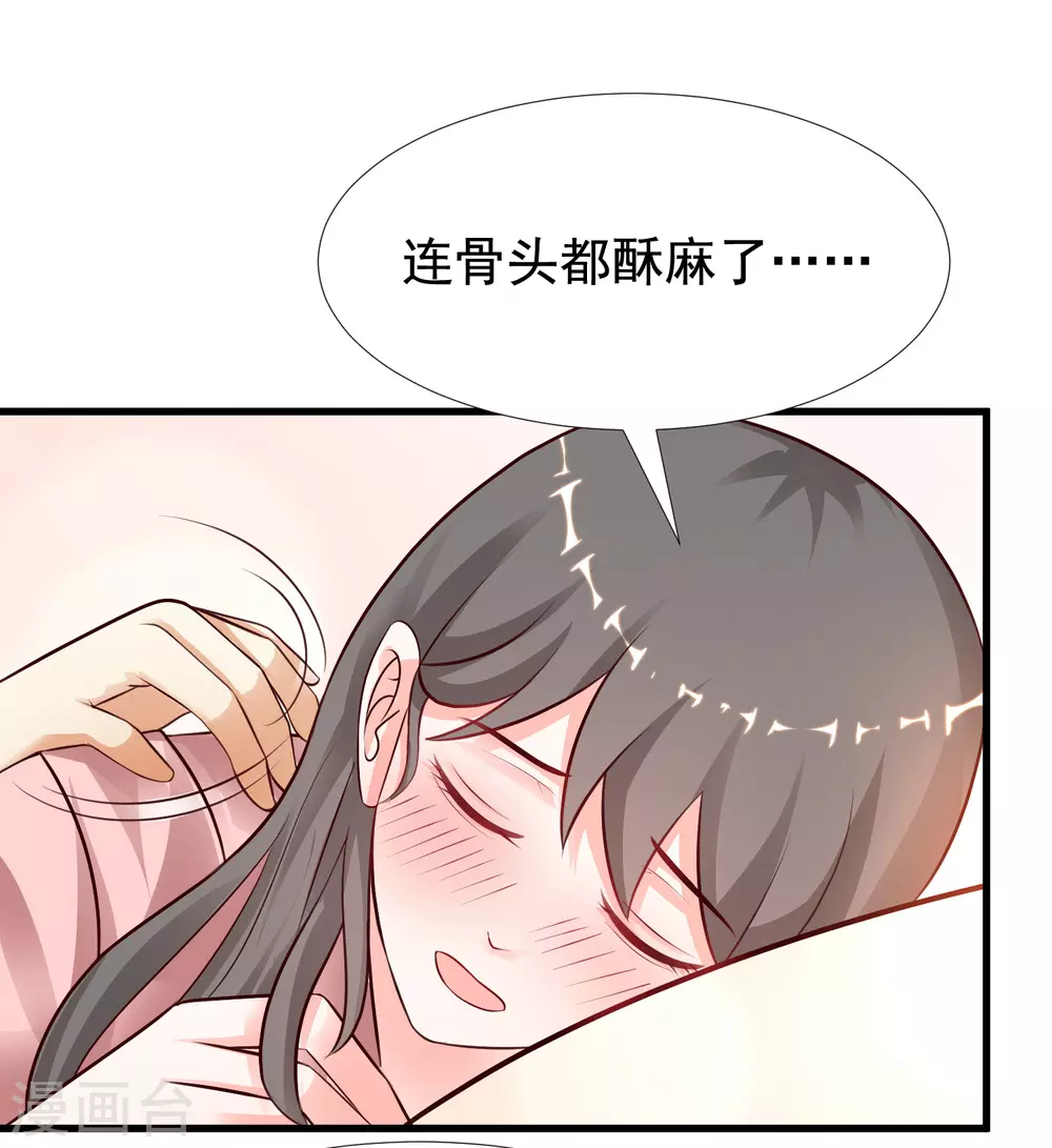 最强桃花运韩漫全集-第170话 这么多女人咋整？？？无删减无遮挡章节图片 
