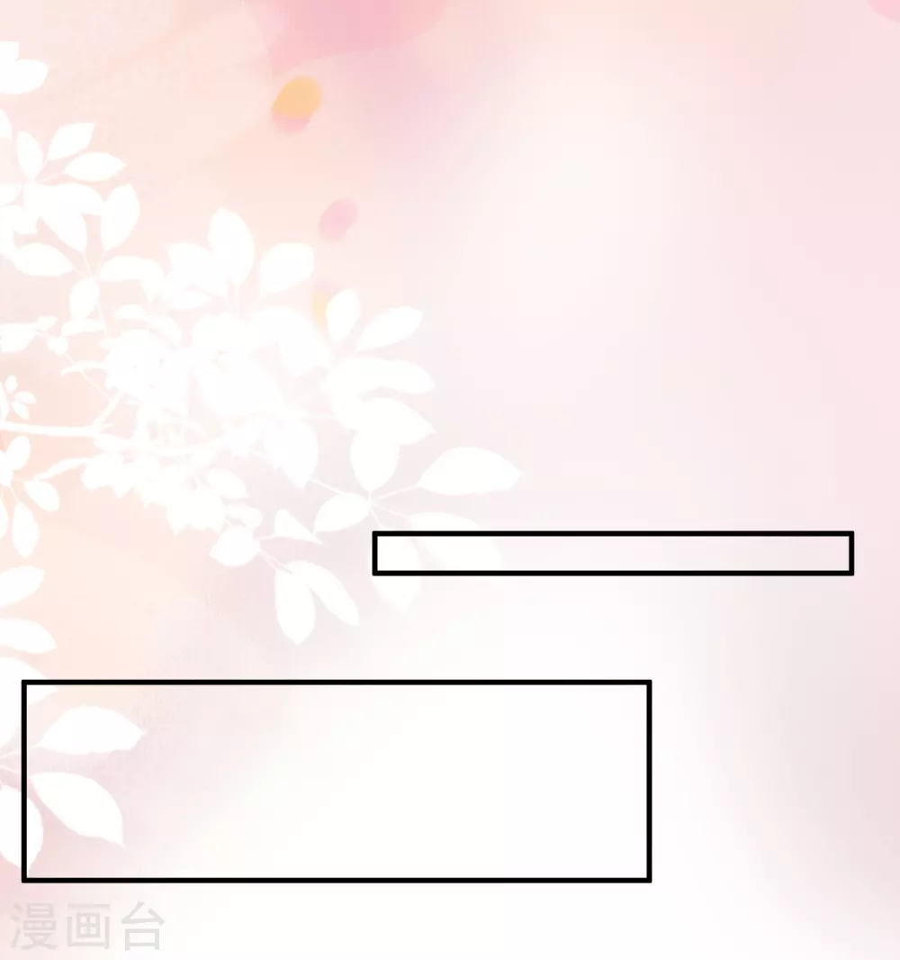 最强桃花运韩漫全集-第170话 这么多女人咋整？？？无删减无遮挡章节图片 