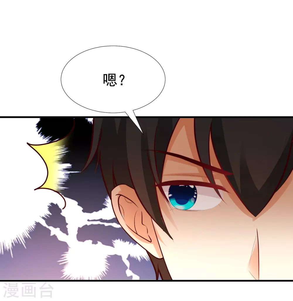 最强桃花运韩漫全集-第170话 这么多女人咋整？？？无删减无遮挡章节图片 