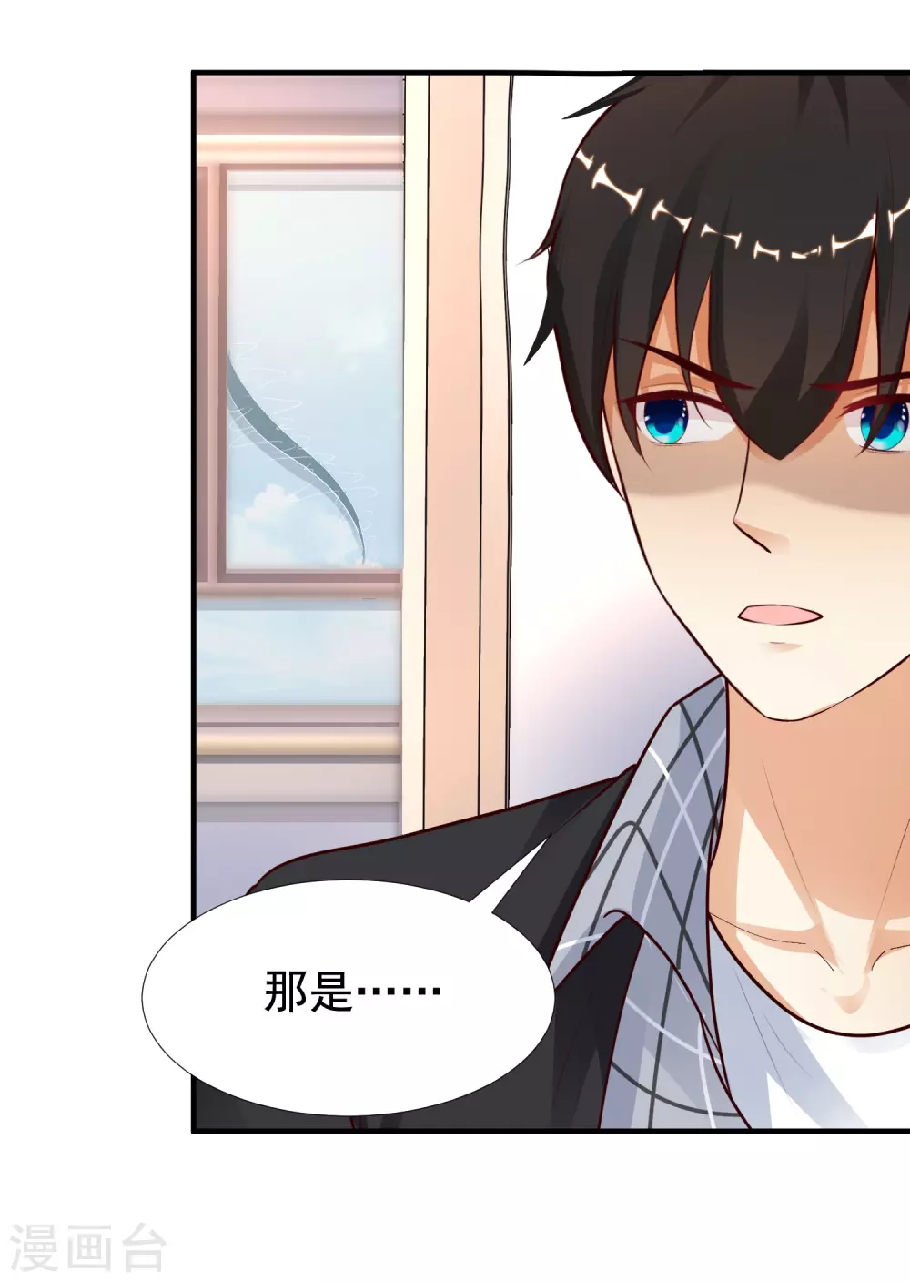 最强桃花运韩漫全集-第170话 这么多女人咋整？？？无删减无遮挡章节图片 