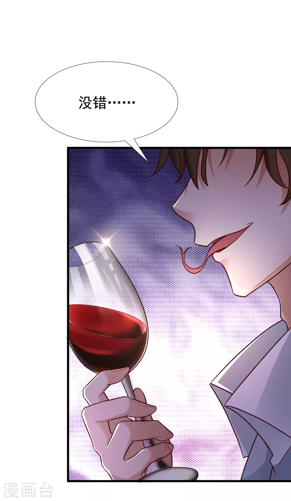 最强桃花运韩漫全集-第170话 这么多女人咋整？？？无删减无遮挡章节图片 