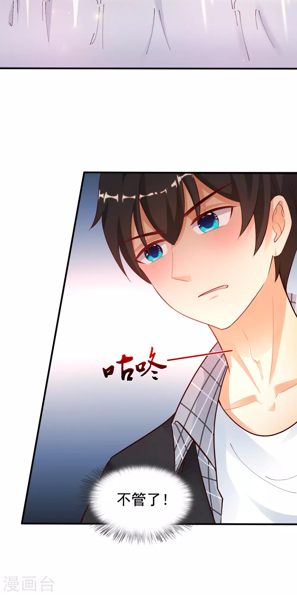 最强桃花运韩漫全集-第170话 这么多女人咋整？？？无删减无遮挡章节图片 