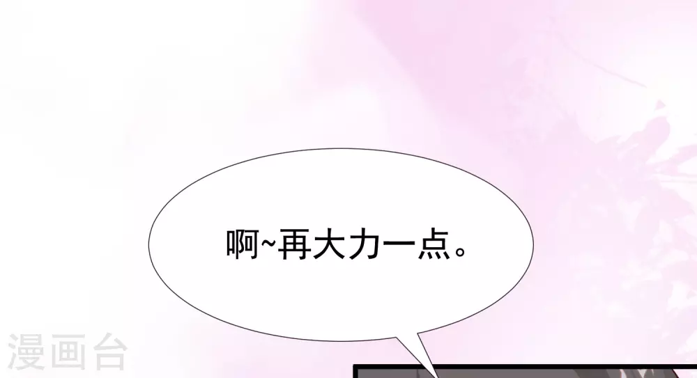 最强桃花运韩漫全集-第170话 这么多女人咋整？？？无删减无遮挡章节图片 