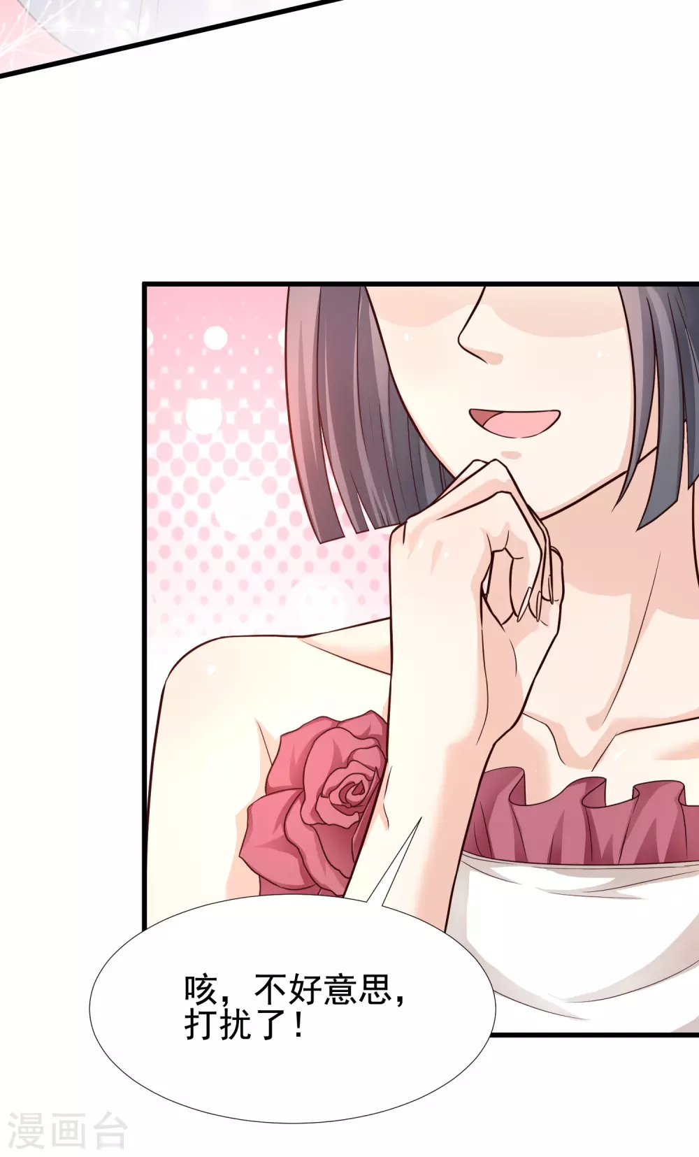最强桃花运韩漫全集-第171话 恐怖漫的节奏？？？无删减无遮挡章节图片 
