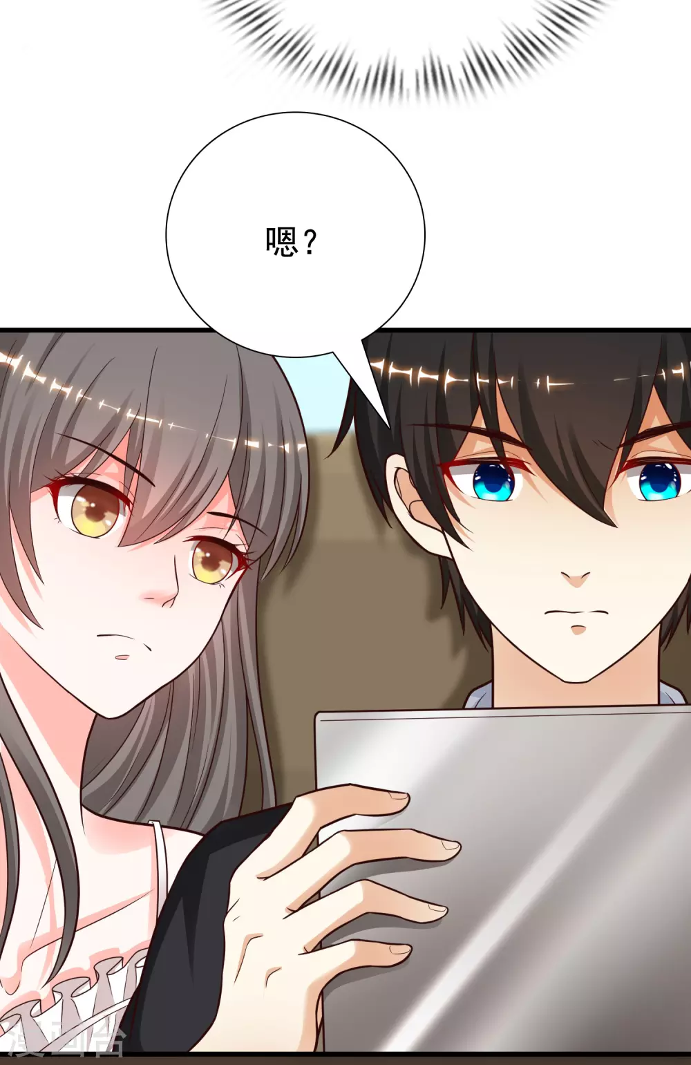 最强桃花运韩漫全集-第171话 恐怖漫的节奏？？？无删减无遮挡章节图片 