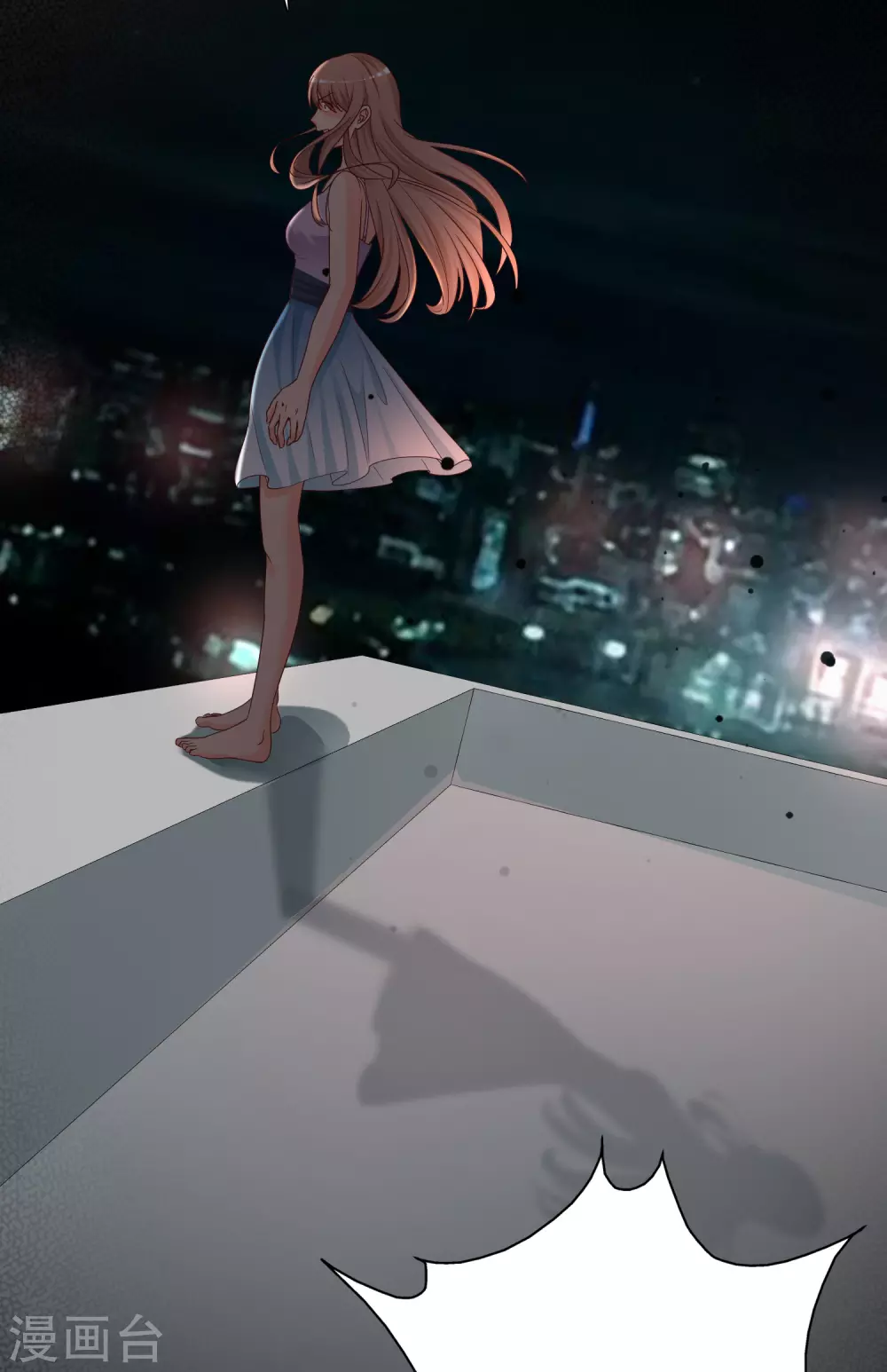 最强桃花运韩漫全集-第171话 恐怖漫的节奏？？？无删减无遮挡章节图片 