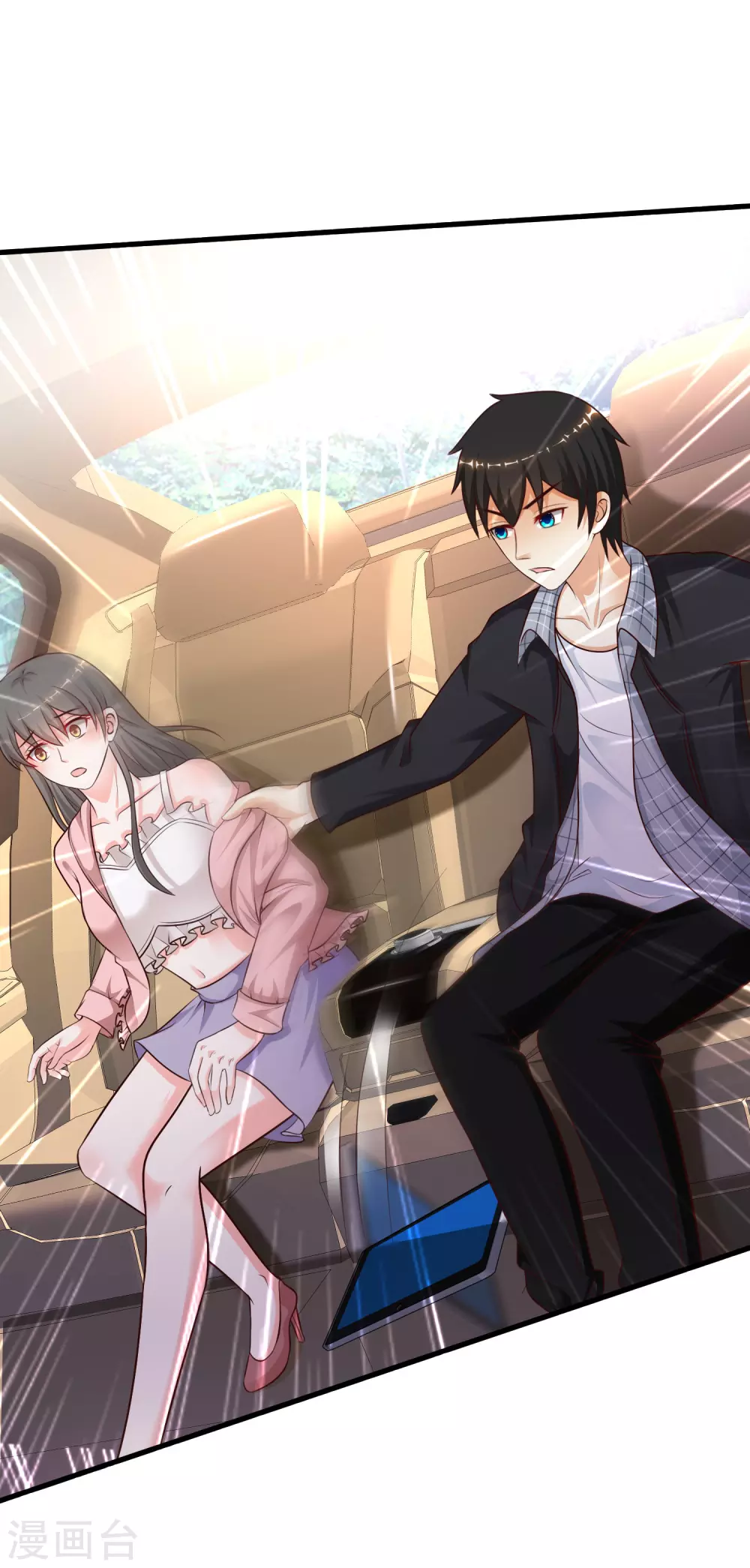 最强桃花运韩漫全集-第172话 正面刚？？？无删减无遮挡章节图片 