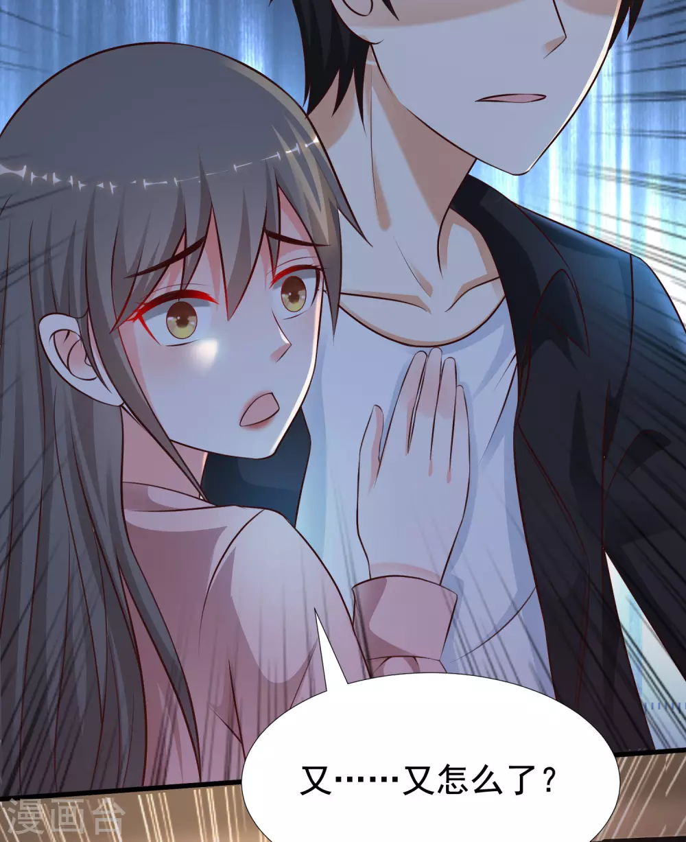 最强桃花运韩漫全集-第172话 正面刚？？？无删减无遮挡章节图片 
