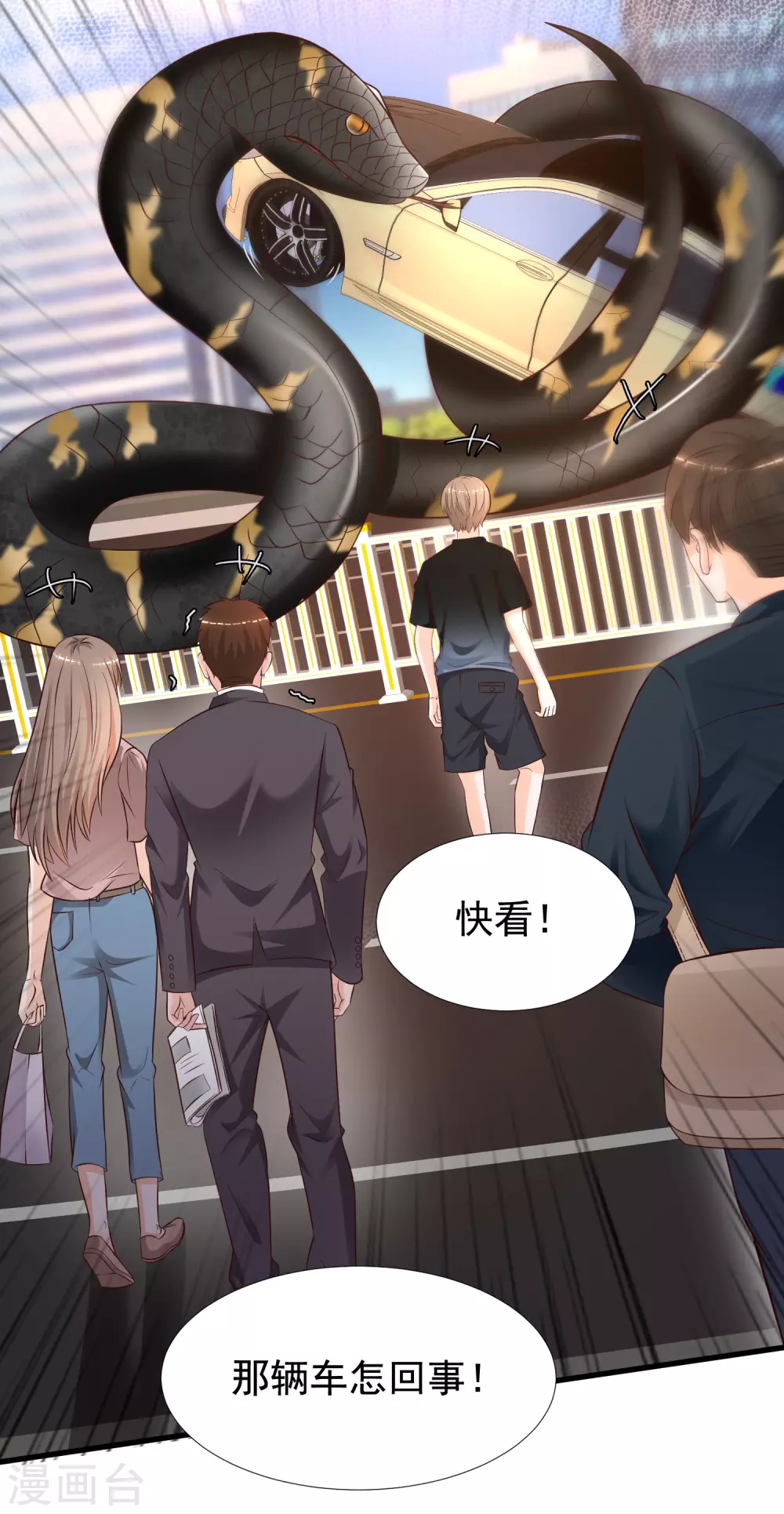 最强桃花运韩漫全集-第172话 正面刚？？？无删减无遮挡章节图片 