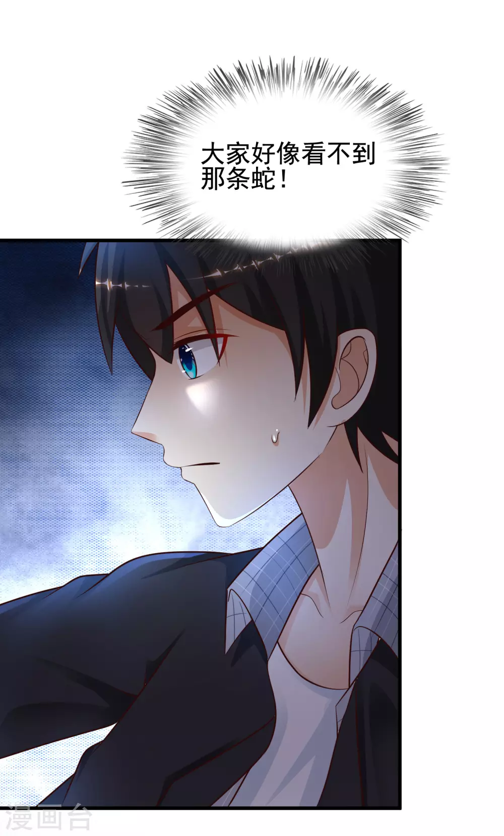 最强桃花运韩漫全集-第172话 正面刚？？？无删减无遮挡章节图片 
