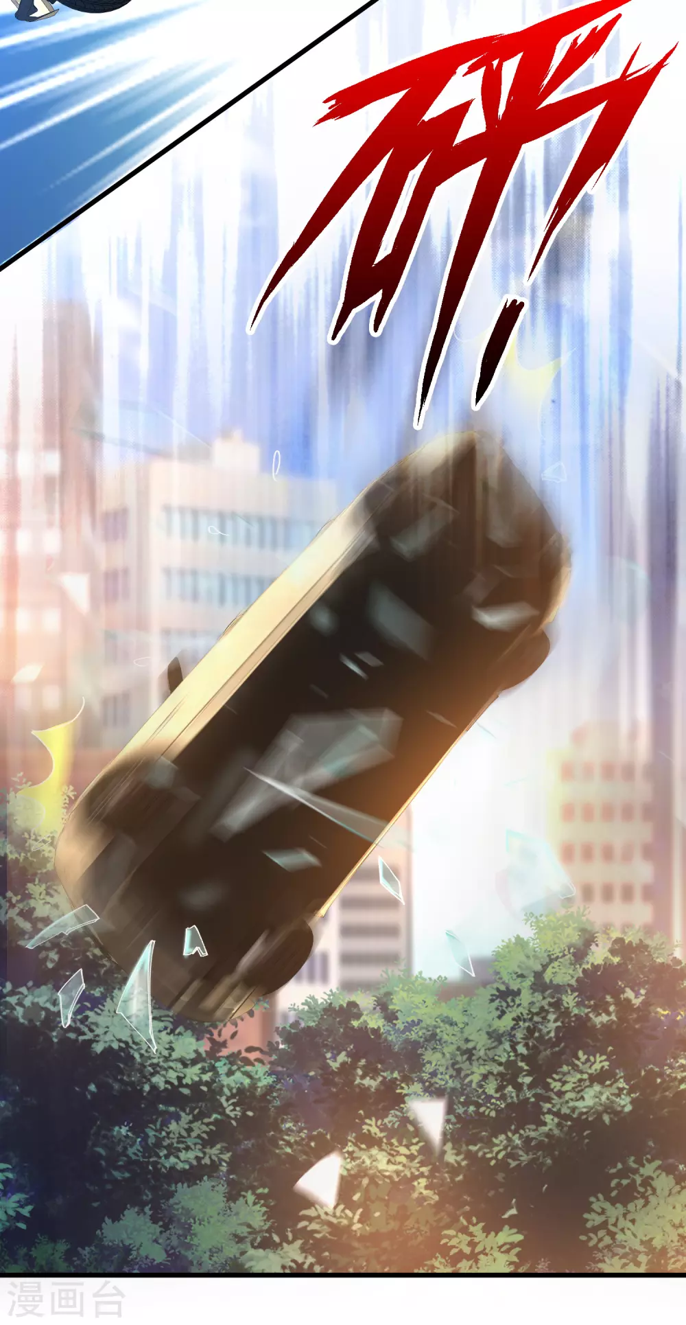 最强桃花运韩漫全集-第172话 正面刚？？？无删减无遮挡章节图片 