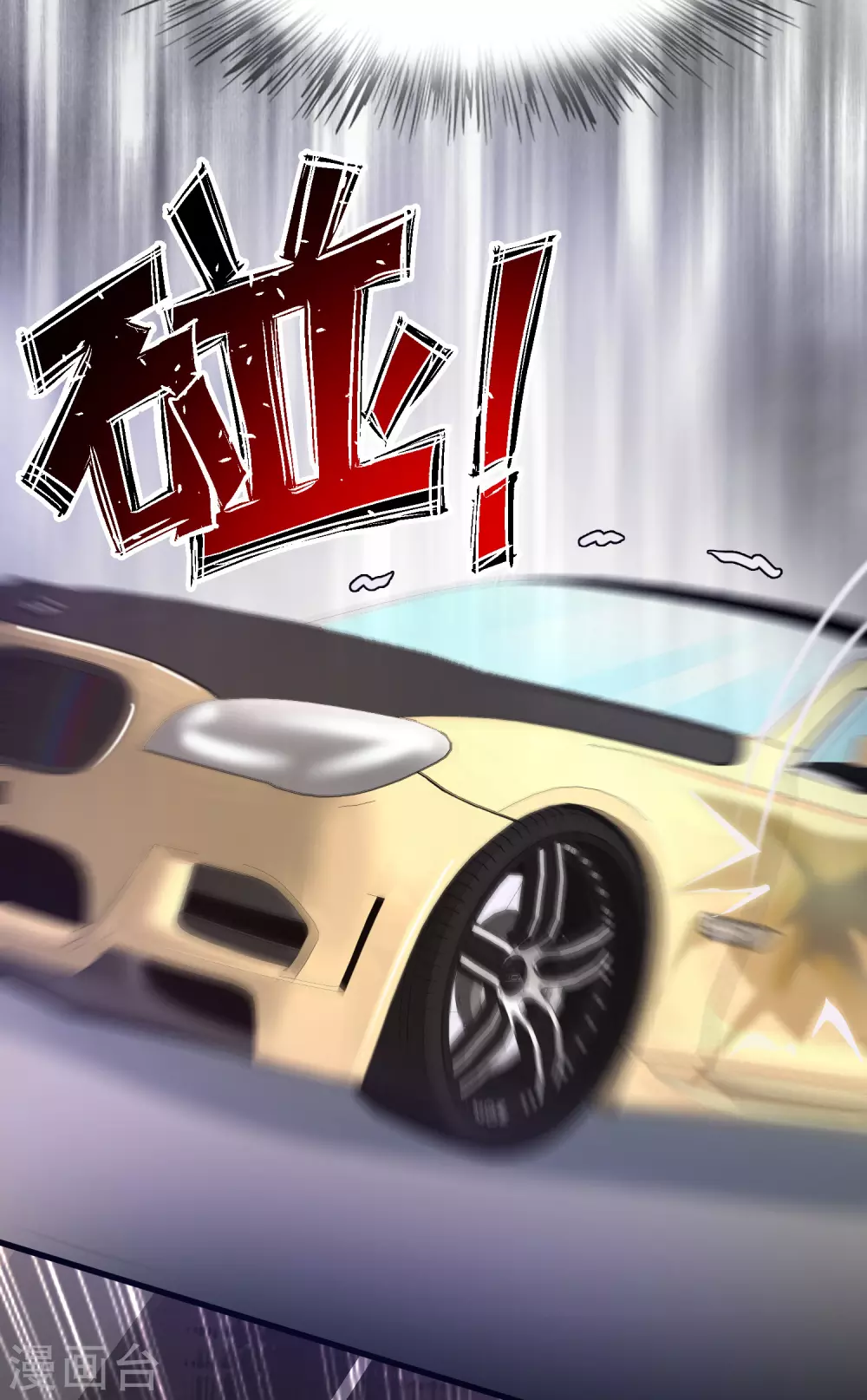 最强桃花运韩漫全集-第172话 正面刚？？？无删减无遮挡章节图片 