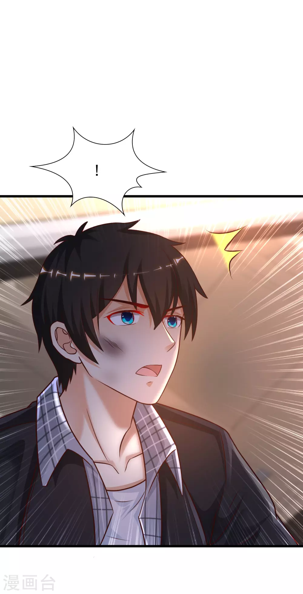 最强桃花运韩漫全集-第173话 男人的责任是？？？无删减无遮挡章节图片 