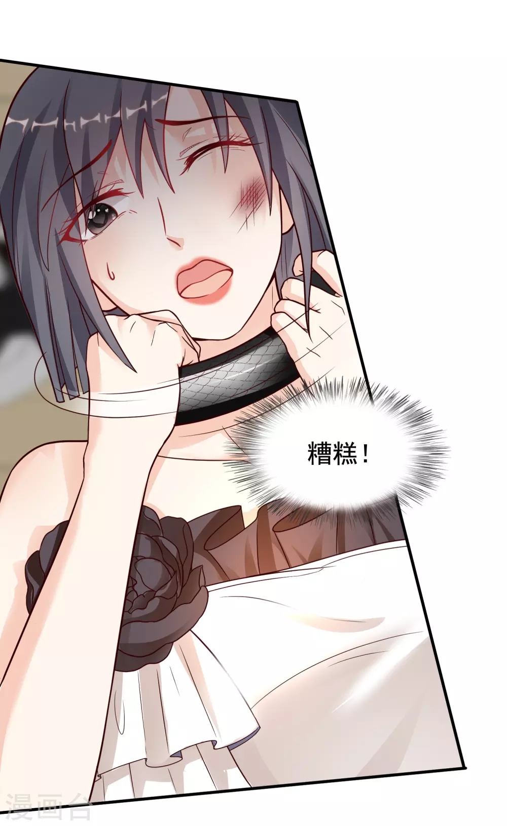 最强桃花运韩漫全集-第173话 男人的责任是？？？无删减无遮挡章节图片 