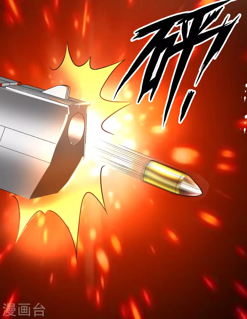 最强桃花运韩漫全集-第173话 男人的责任是？？？无删减无遮挡章节图片 