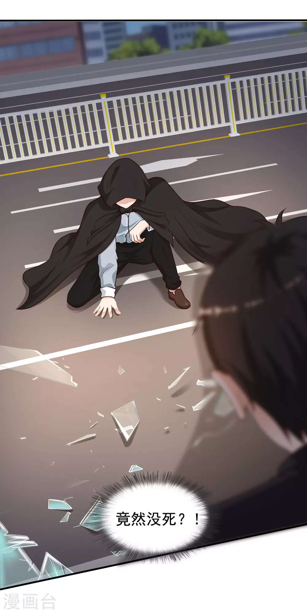 最强桃花运韩漫全集-第173话 男人的责任是？？？无删减无遮挡章节图片 
