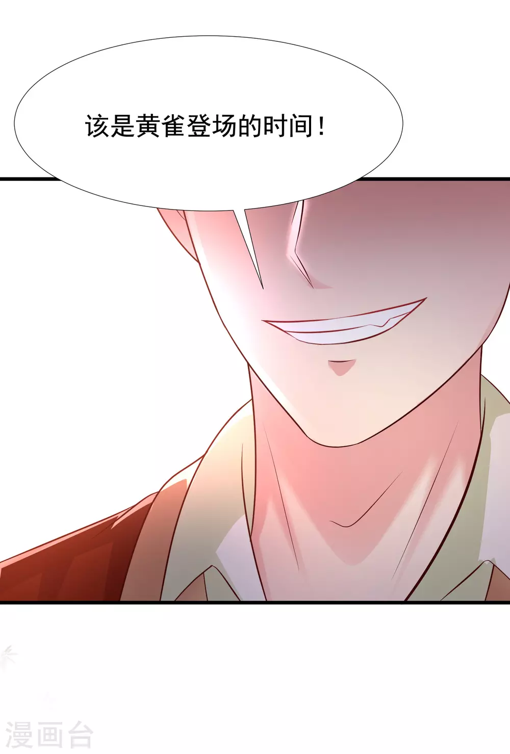 最强桃花运韩漫全集-第175话 左使还想翻天？？？无删减无遮挡章节图片 