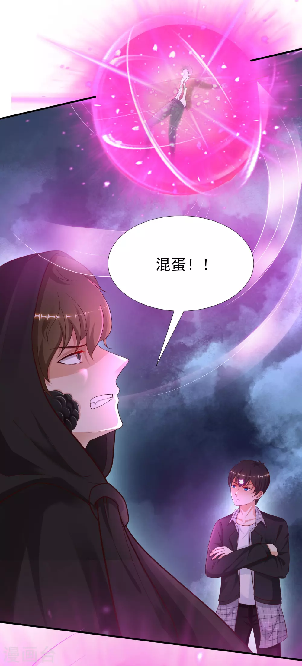 最强桃花运韩漫全集-第175话 左使还想翻天？？？无删减无遮挡章节图片 