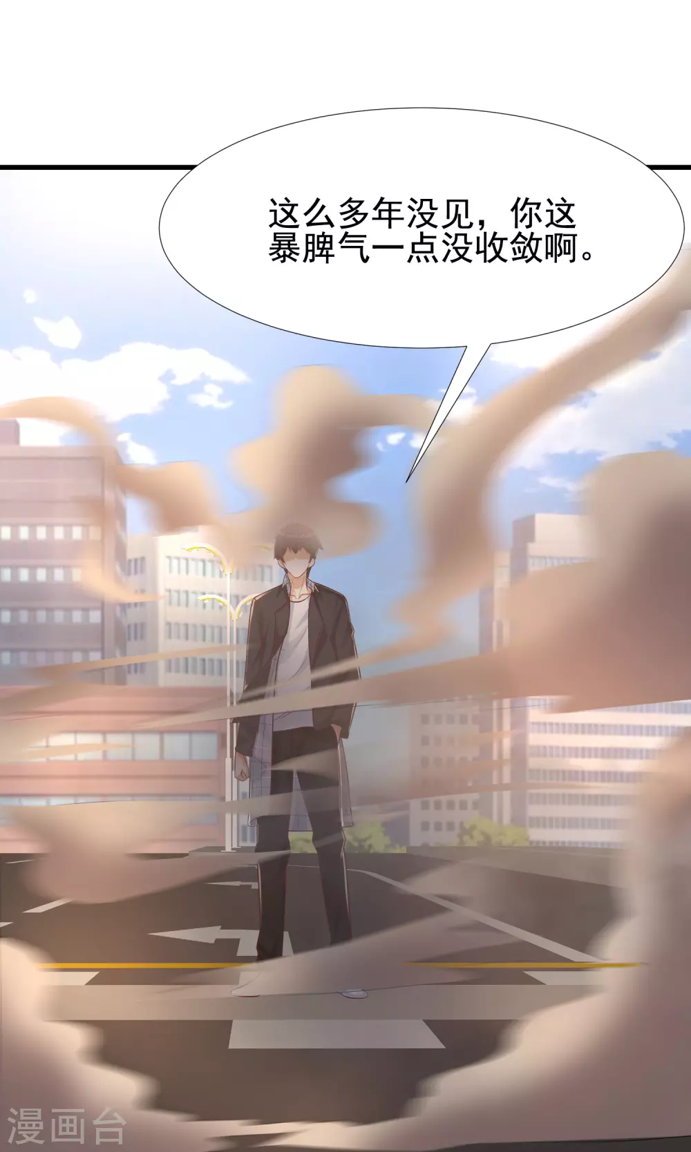 最强桃花运韩漫全集-第175话 左使还想翻天？？？无删减无遮挡章节图片 