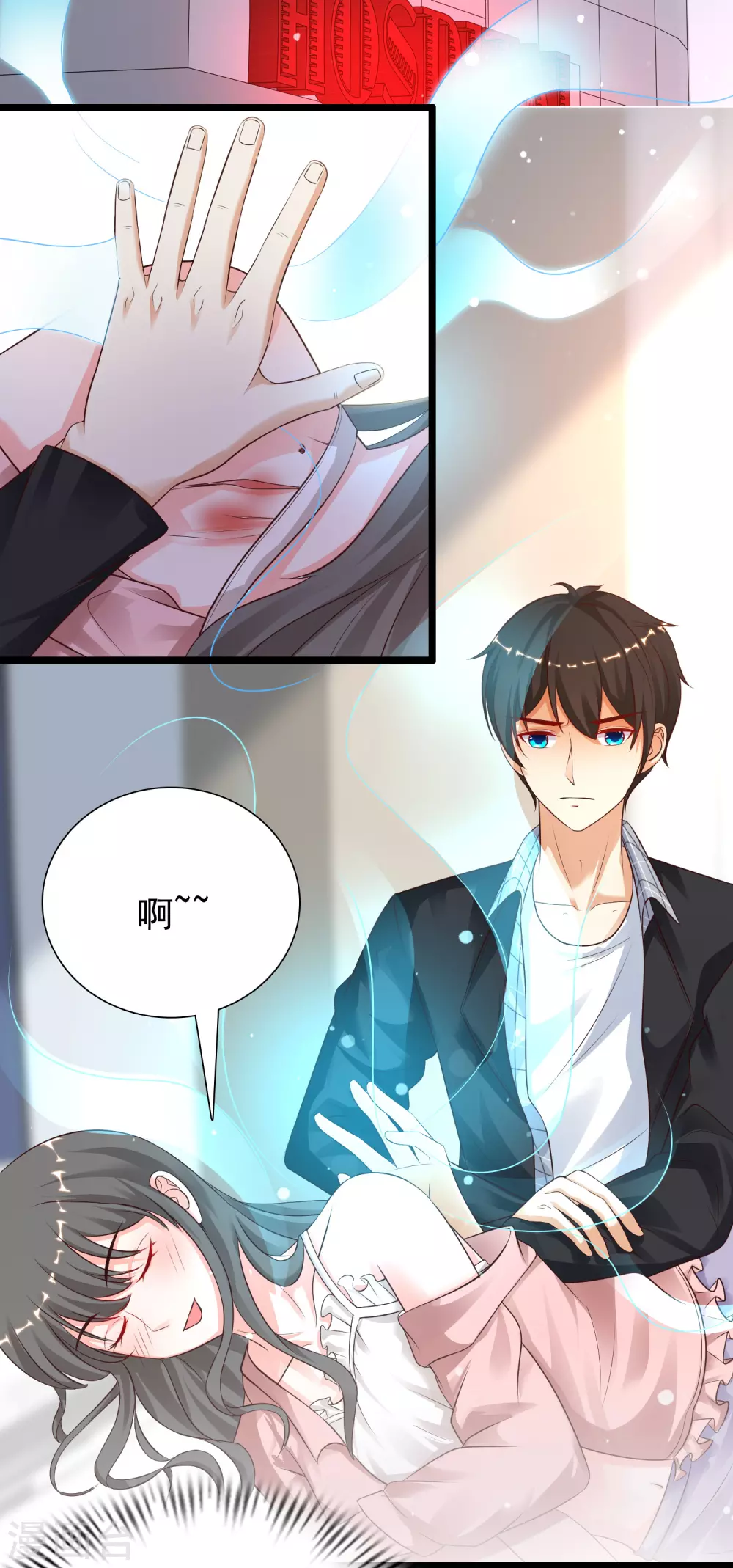 最强桃花运韩漫全集-第176话 觉醒新能力？？？无删减无遮挡章节图片 