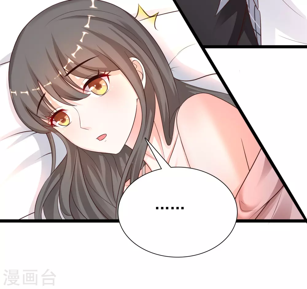 最强桃花运韩漫全集-第176话 觉醒新能力？？？无删减无遮挡章节图片 