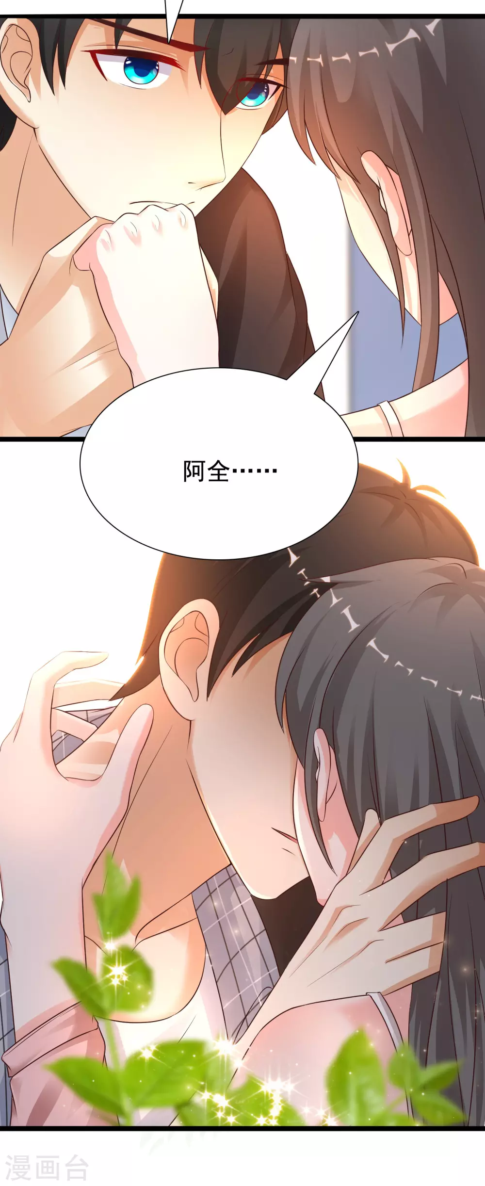 最强桃花运韩漫全集-第176话 觉醒新能力？？？无删减无遮挡章节图片 
